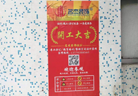 海天1200方展廳裝修項(xiàng)目開(kāi)工啦！