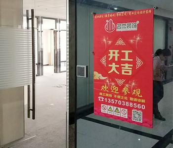 番禺350平方辦公室裝修項目動工啦！