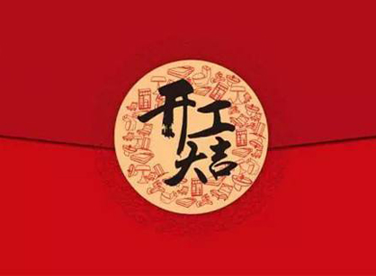 指優(yōu)鎮(zhèn)創(chuàng)美甲用品辦公室裝修設(shè)計(jì)項(xiàng)目開工啦