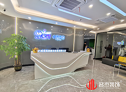 創(chuàng)勇康體設(shè)備辦公室裝修項目圓滿完工！